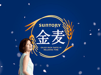 Screenshot of Suntory Kin-Mugi