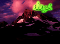 Small screenshot 3 of 99 Names of Allah