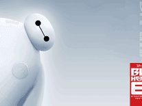 Small screenshot 1 of Big Hero 6