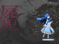 Small screenshot 3 of Shiki OP 1